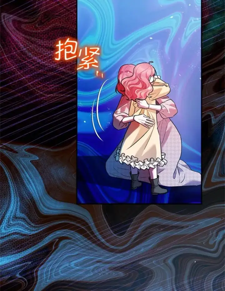 《暴君的精神安定剂》78.失控图12