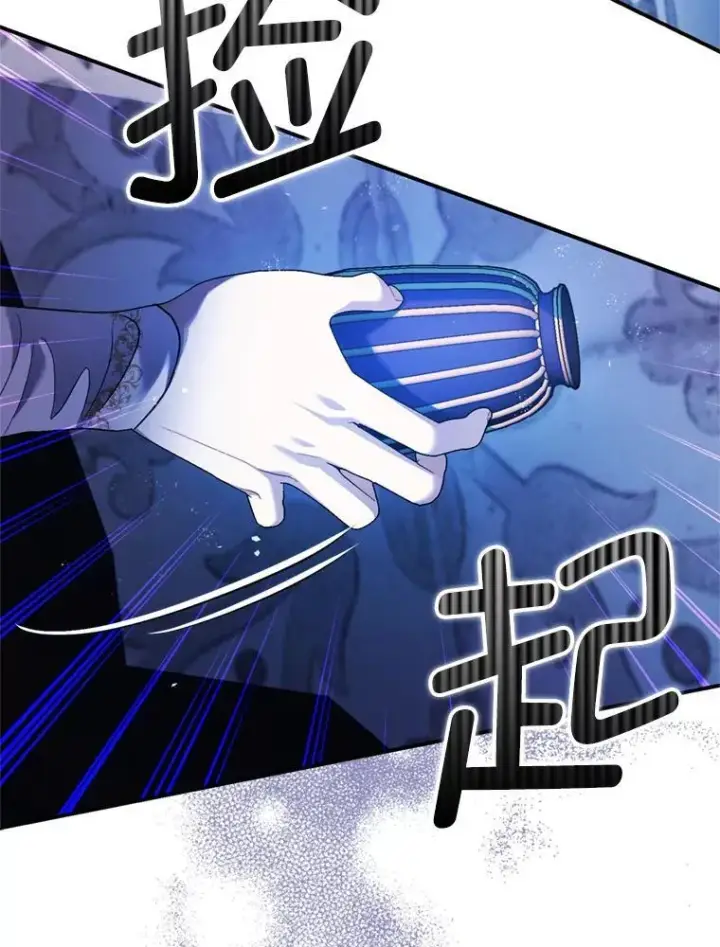《暴君的精神安定剂》78.失控图22