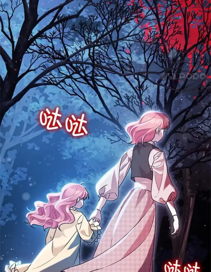 《暴君的精神安定剂》78.失控图4