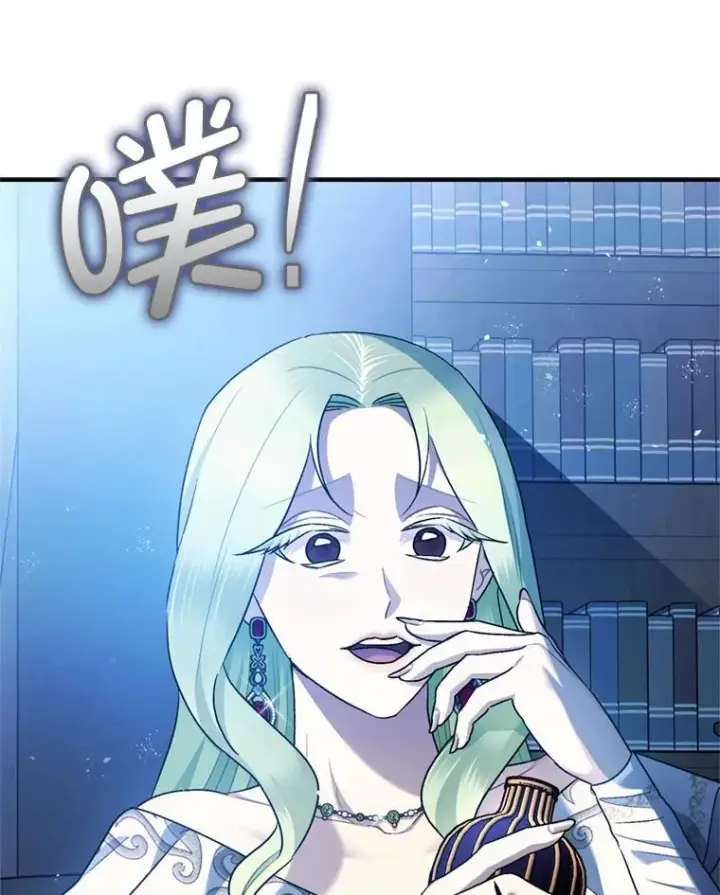 《暴君的精神安定剂》78.失控图40