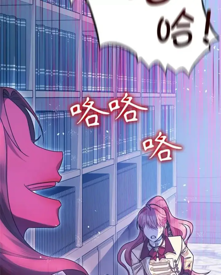 《暴君的精神安定剂》78.失控图42