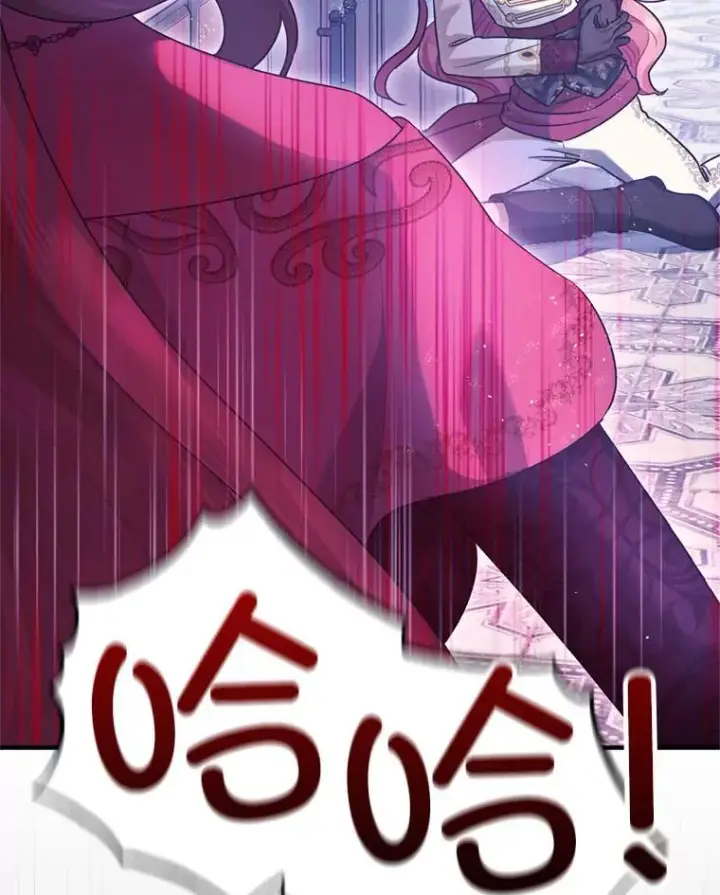 《暴君的精神安定剂》78.失控图43