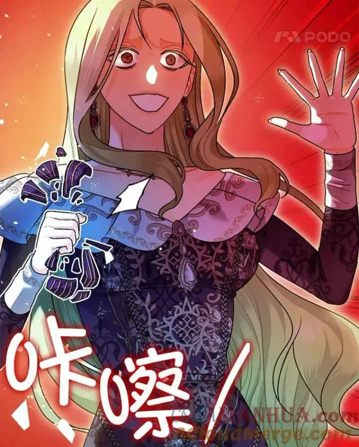《暴君的精神安定剂》78.失控图45