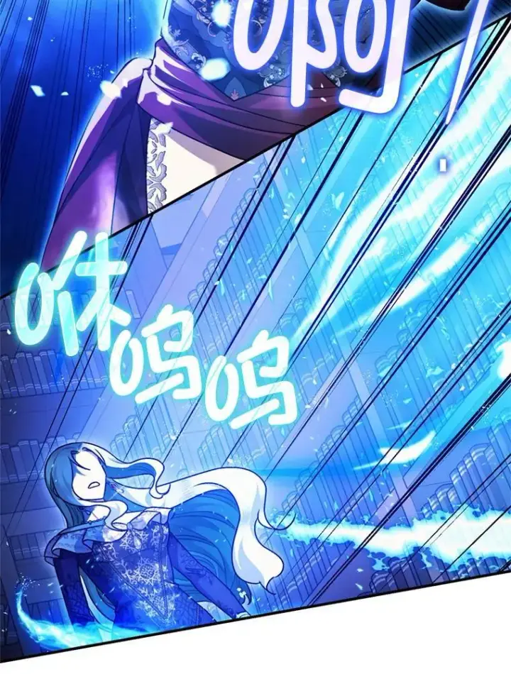 《暴君的精神安定剂》78.失控图63