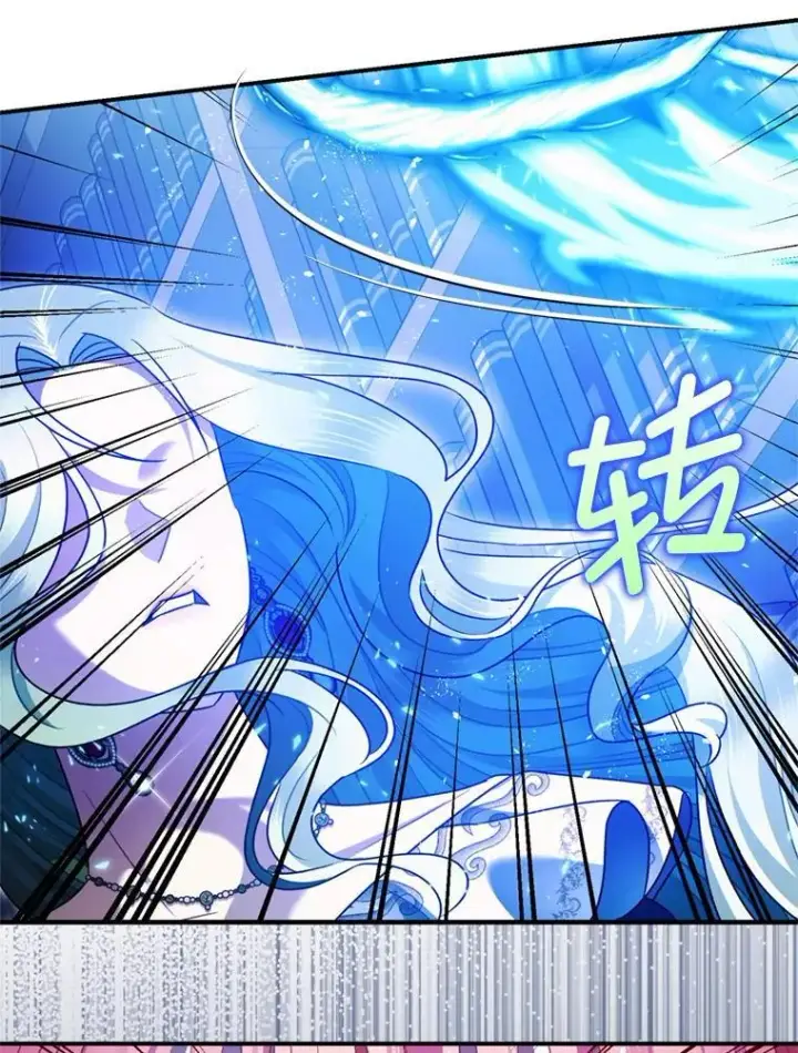 《暴君的精神安定剂》78.失控图64