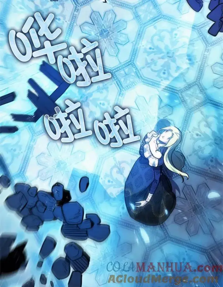 《暴君的精神安定剂》78.失控图73