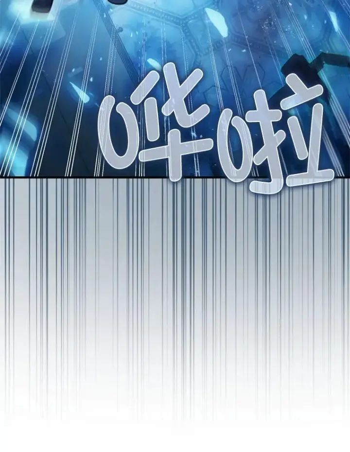 《暴君的精神安定剂》78.失控图74