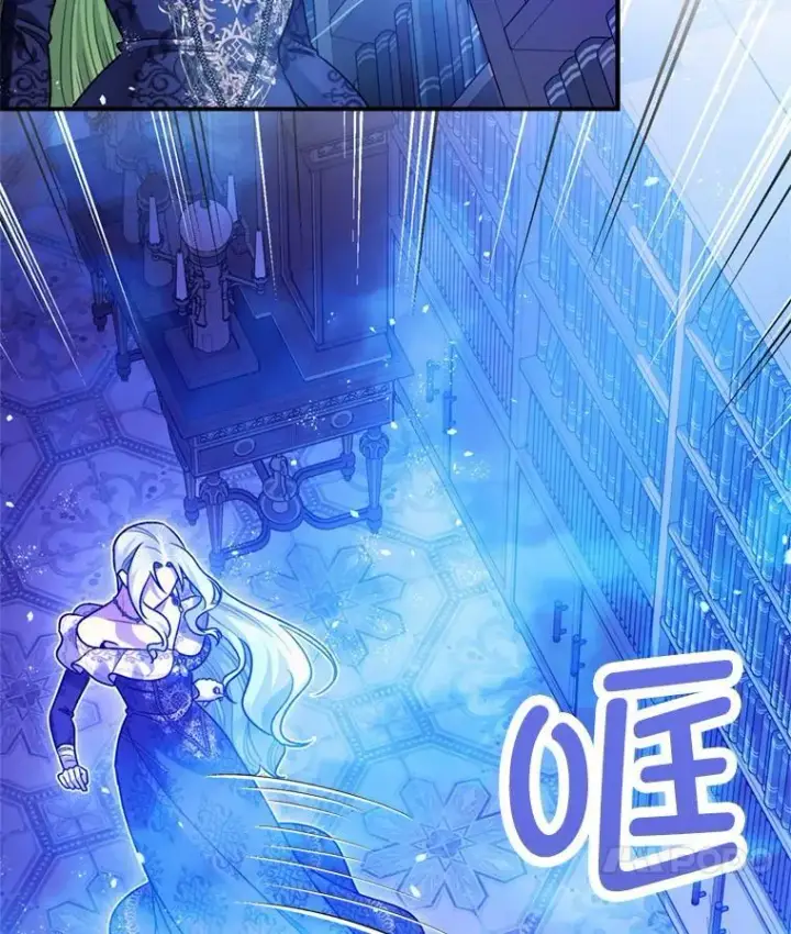 《暴君的精神安定剂》78.失控图78