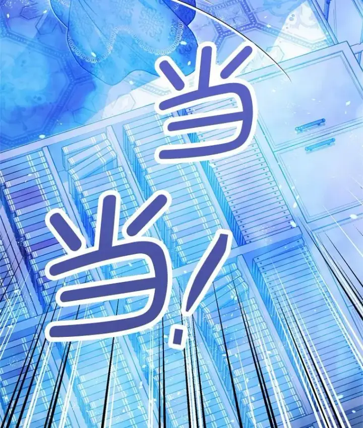 《暴君的精神安定剂》78.失控图79