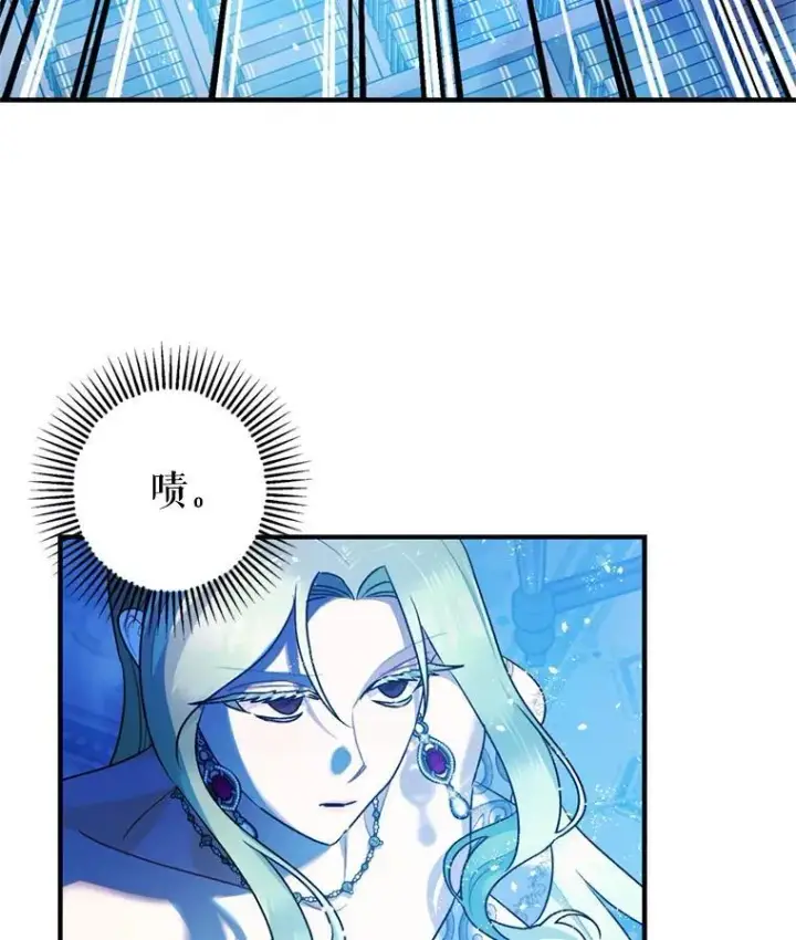 《暴君的精神安定剂》78.失控图80