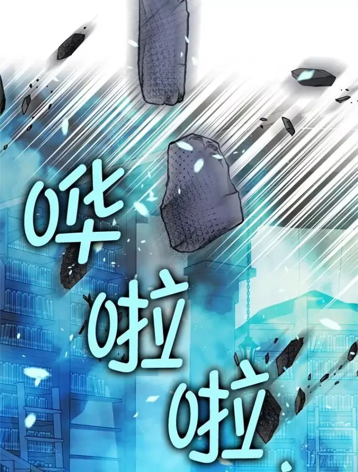 《暴君的精神安定剂》78.失控图87