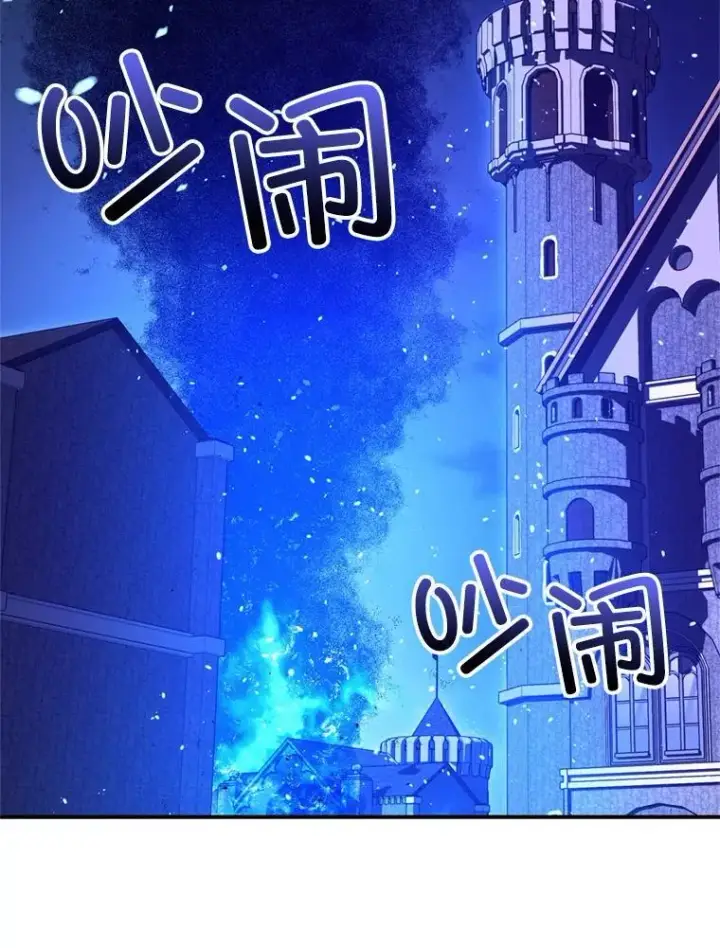 《暴君的精神安定剂》78.失控图91