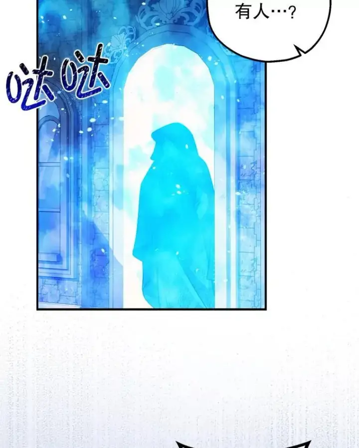 《暴君的精神安定剂》78.失控图94