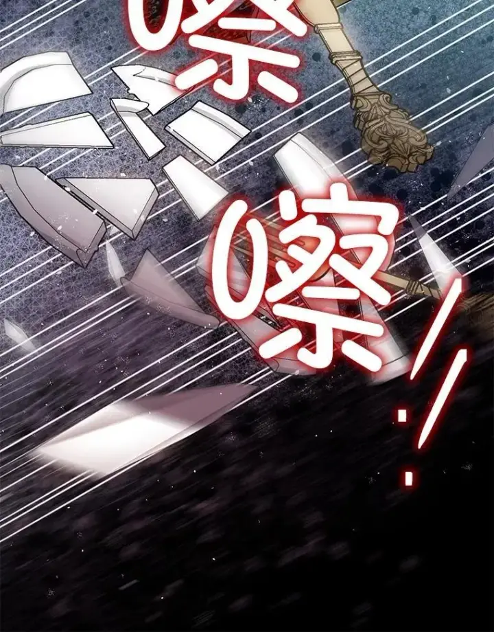 《暴君的精神安定剂》79.魔女的预知图14
