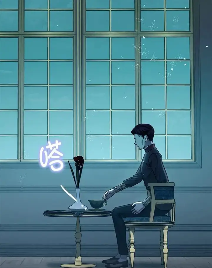 《暴君的精神安定剂》79.魔女的预知图4
