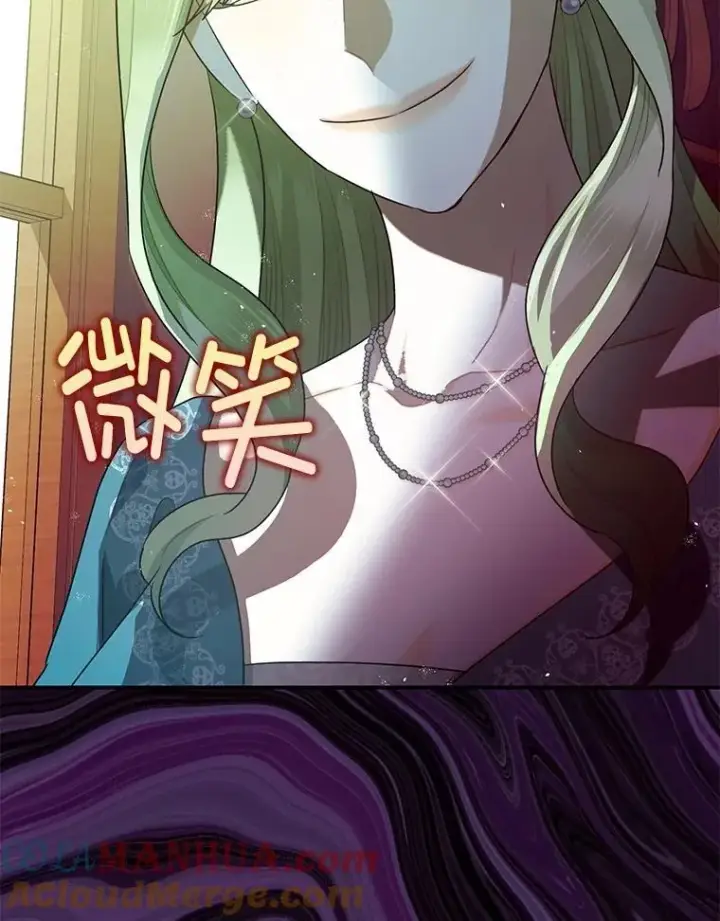 《暴君的精神安定剂》79.魔女的预知图41