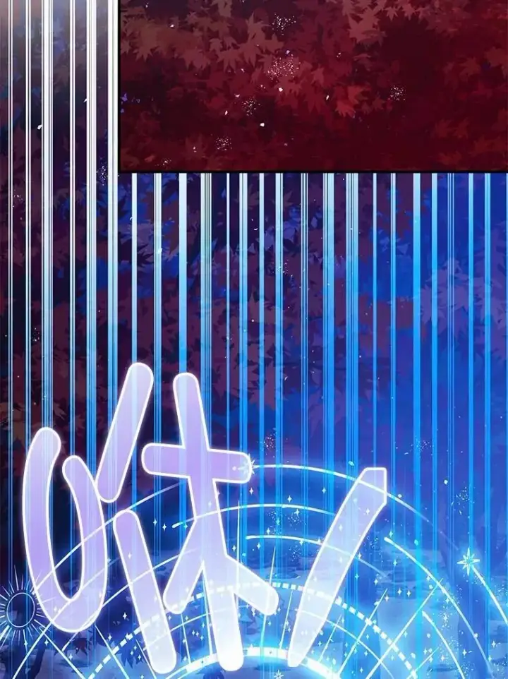 《暴君的精神安定剂》79.魔女的预知图84