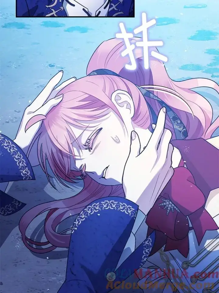《暴君的精神安定剂》80.暴露身份图13