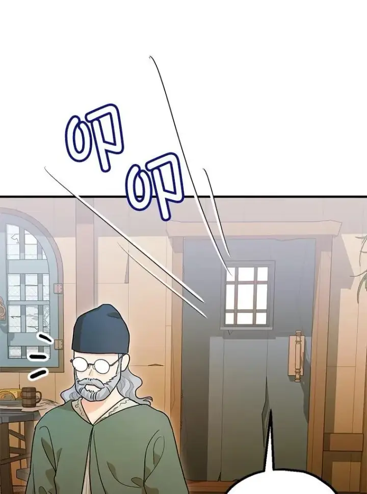 《暴君的精神安定剂》80.暴露身份图46