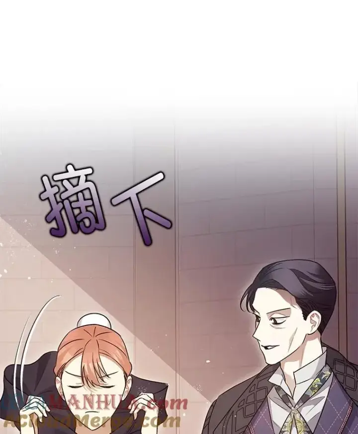《暴君的精神安定剂》81.四面楚歌图37