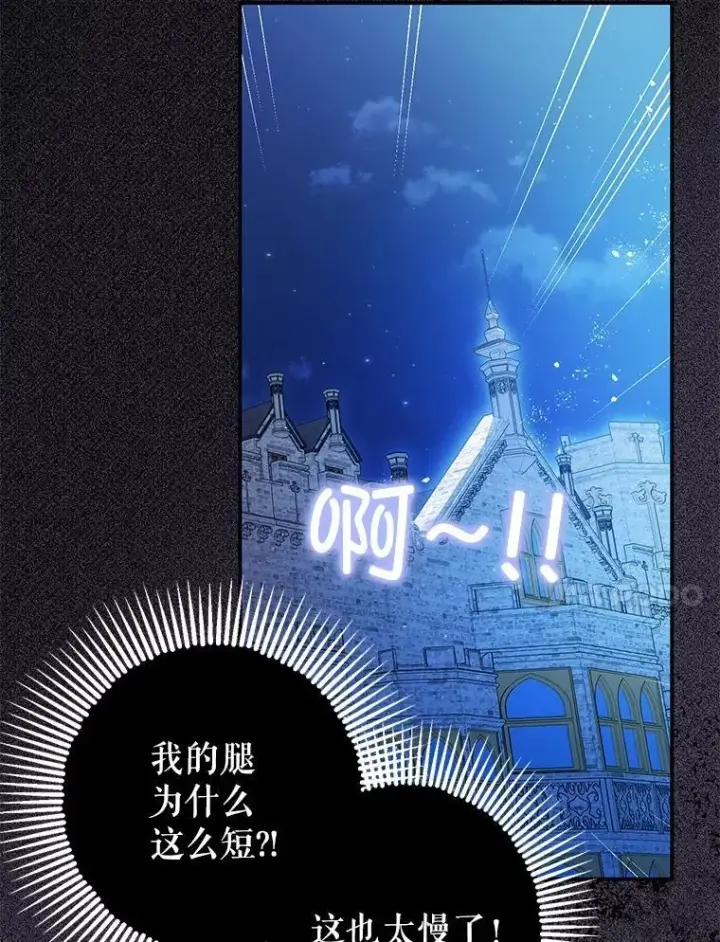《暴君的精神安定剂》81.四面楚歌图51