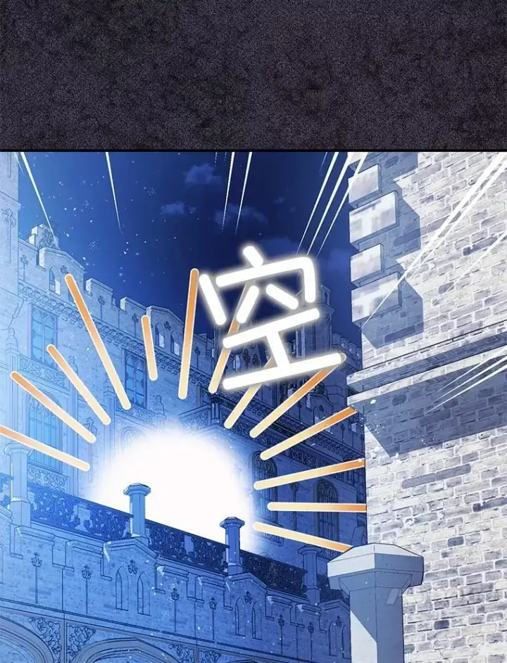 《暴君的精神安定剂》81.四面楚歌图54