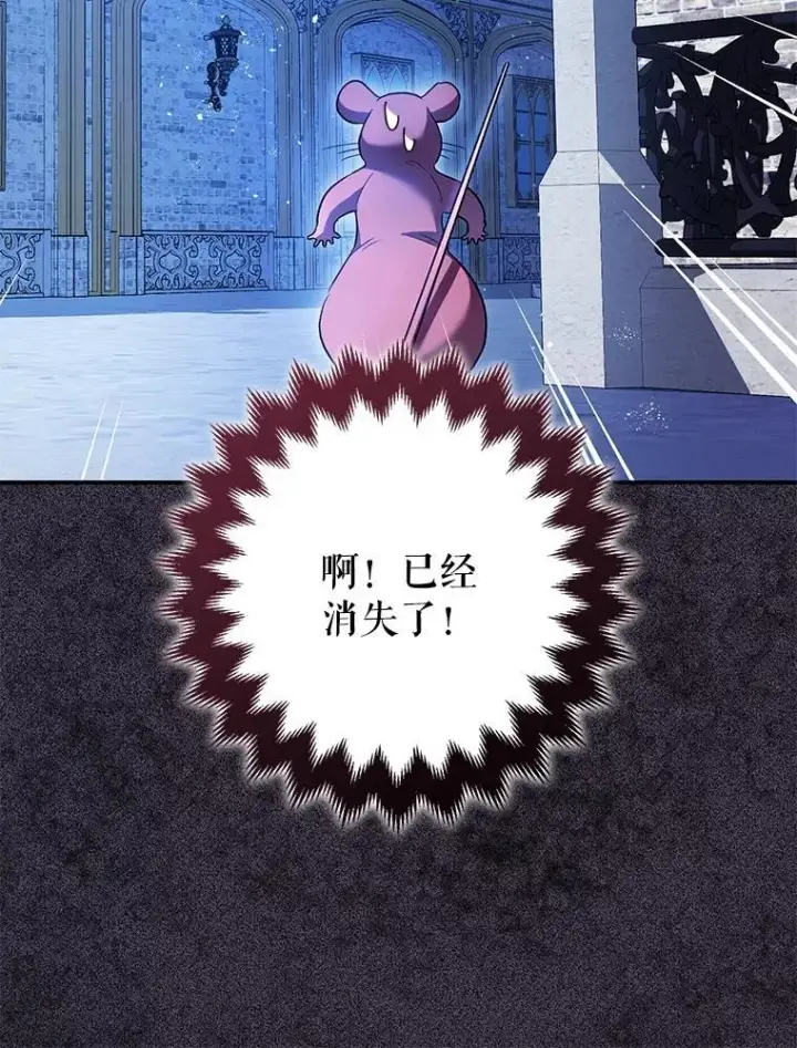 《暴君的精神安定剂》81.四面楚歌图55