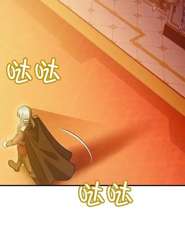 《暴君的精神安定剂》81.四面楚歌图84