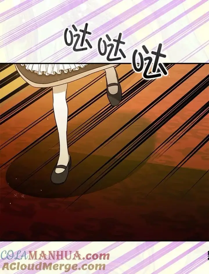 《暴君的精神安定剂》82.灾厄消除图29