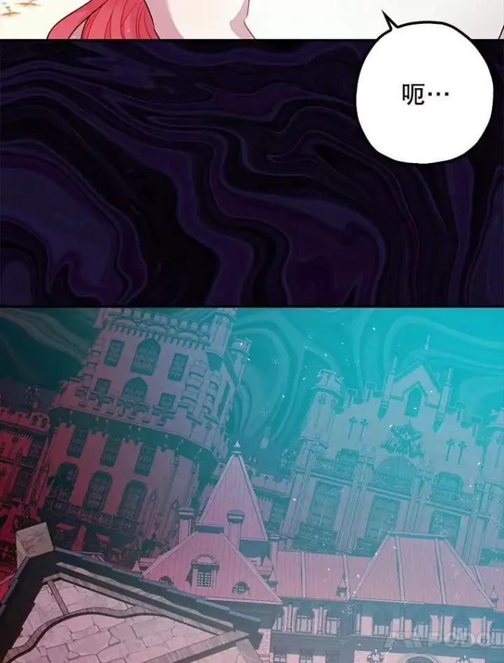 《暴君的精神安定剂》82.灾厄消除图4