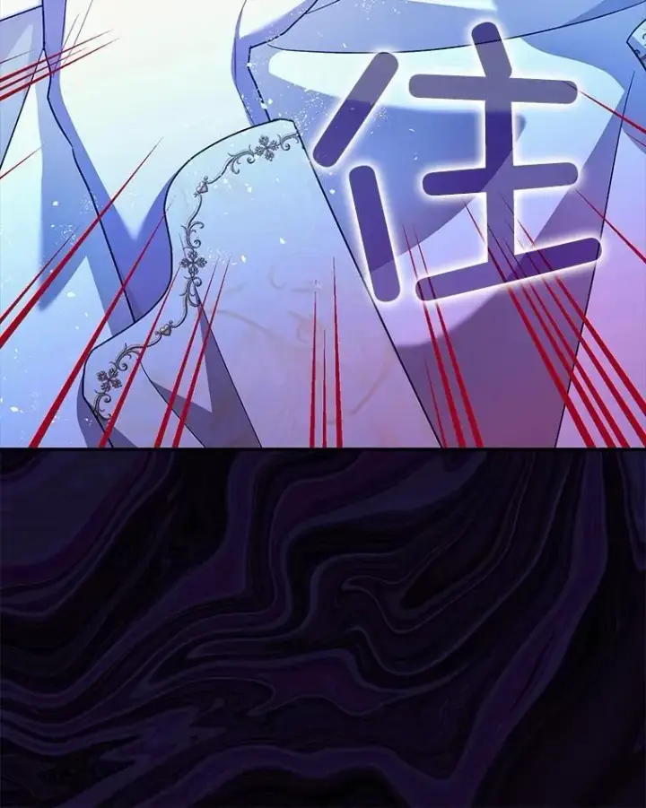 《暴君的精神安定剂》82.灾厄消除图50
