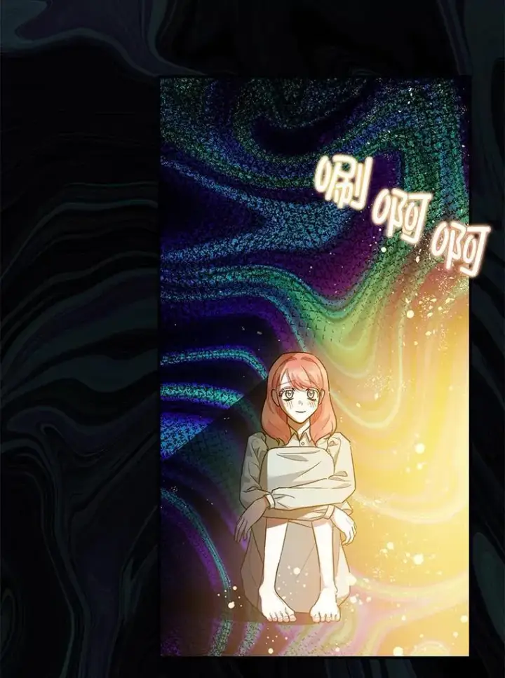 《暴君的精神安定剂》82.灾厄消除图88
