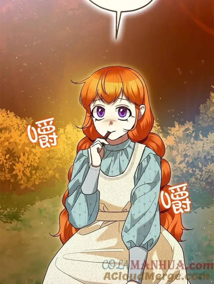 《暴君的精神安定剂》83.林中魔女图105