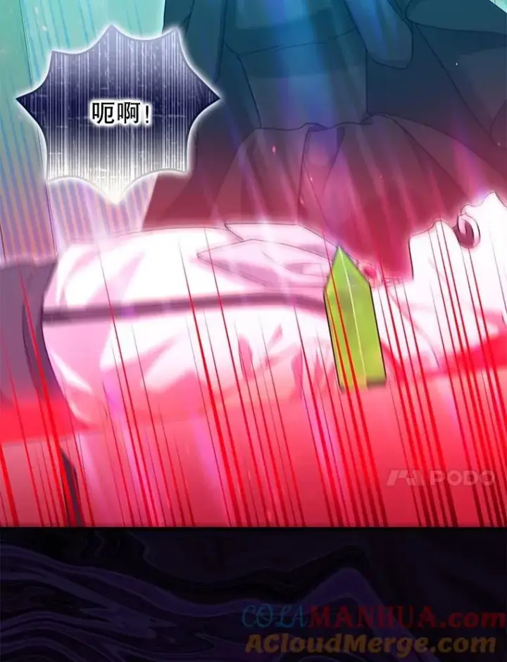 《暴君的精神安定剂》83.林中魔女图17