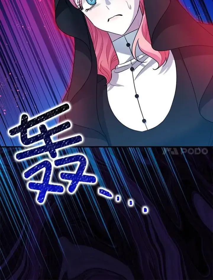 《暴君的精神安定剂》83.林中魔女图27