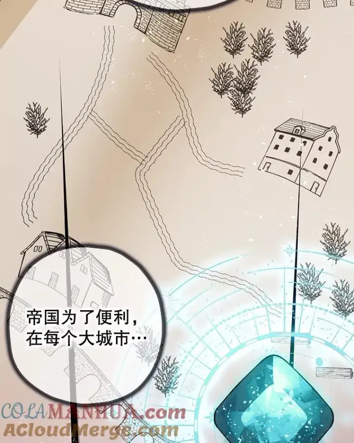《暴君的精神安定剂》83.林中魔女图53