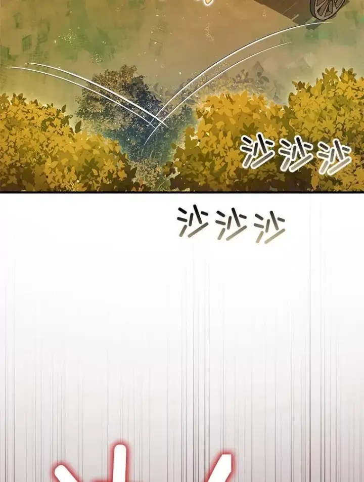 《暴君的精神安定剂》83.林中魔女图75