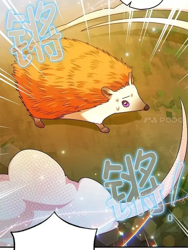 《暴君的精神安定剂》83.林中魔女图84