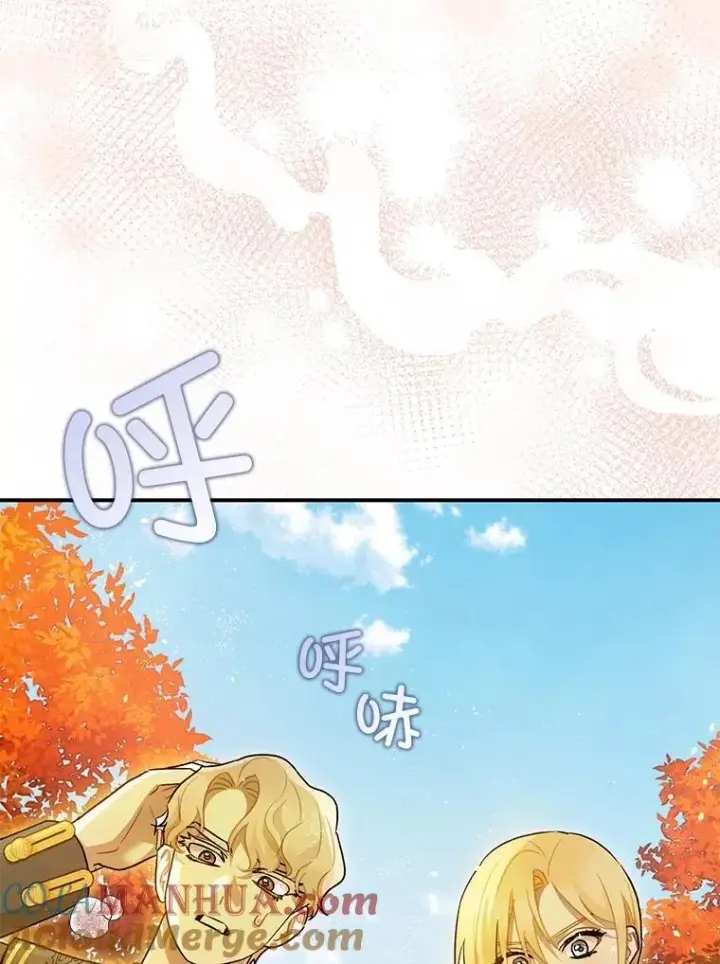《暴君的精神安定剂》83.林中魔女图89