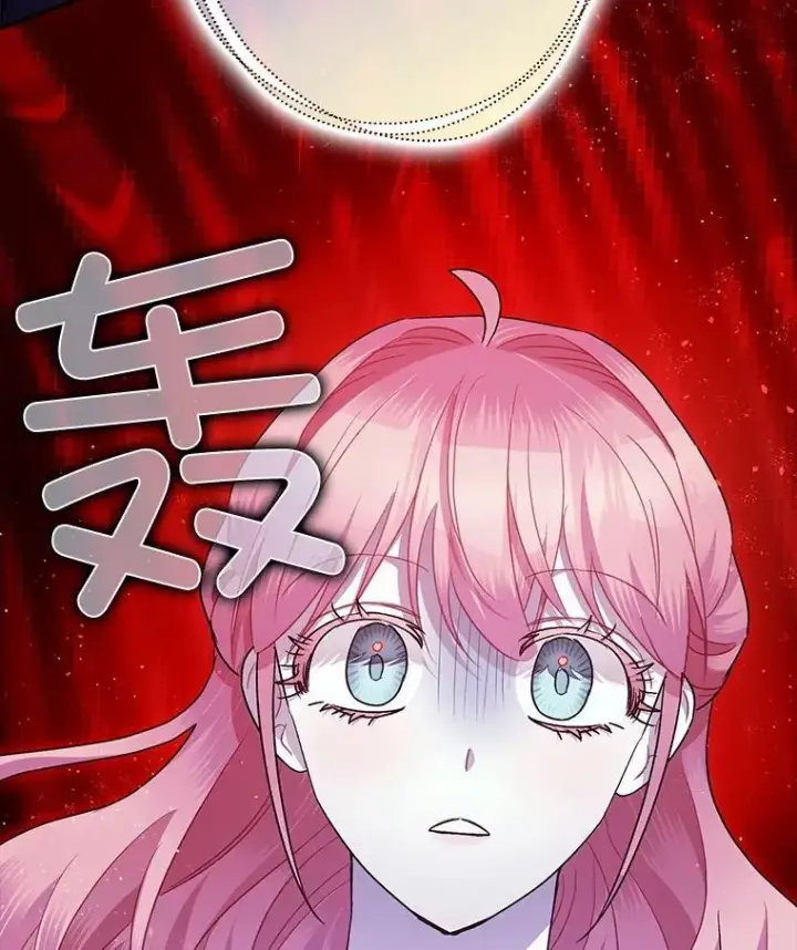 《暴君的精神安定剂》84.所幸逃离图111