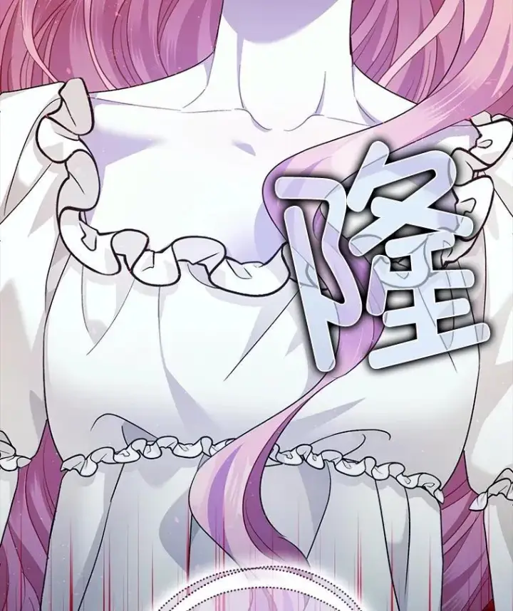 《暴君的精神安定剂》84.所幸逃离图112