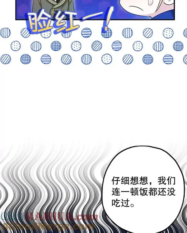 《暴君的精神安定剂》84.所幸逃离图25