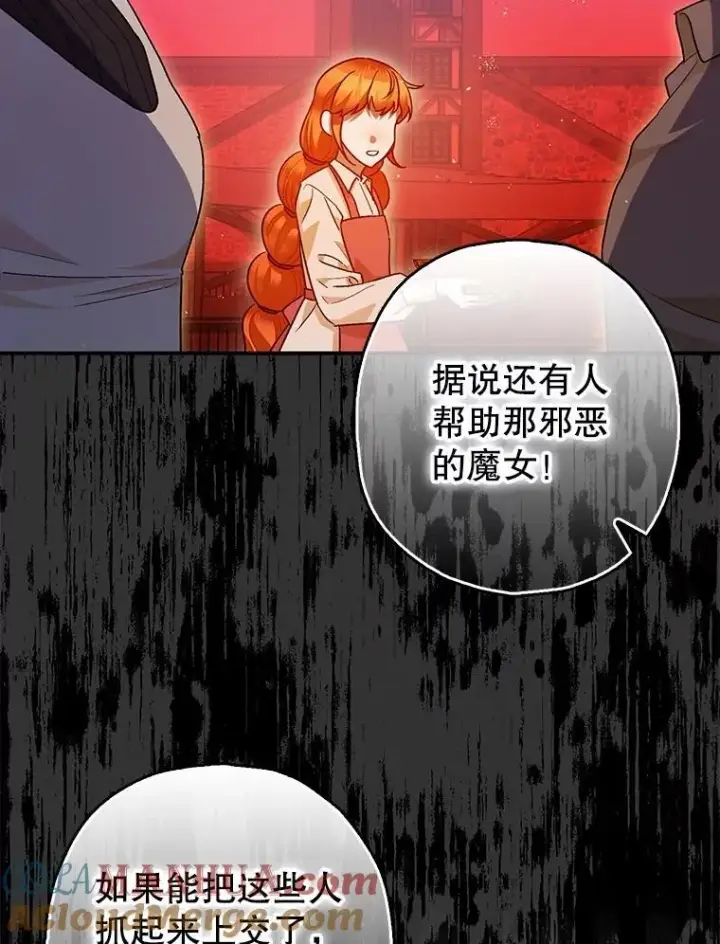 《暴君的精神安定剂》84.所幸逃离图53