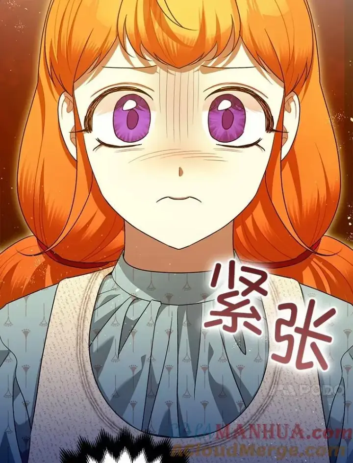 《暴君的精神安定剂》84.所幸逃离图57