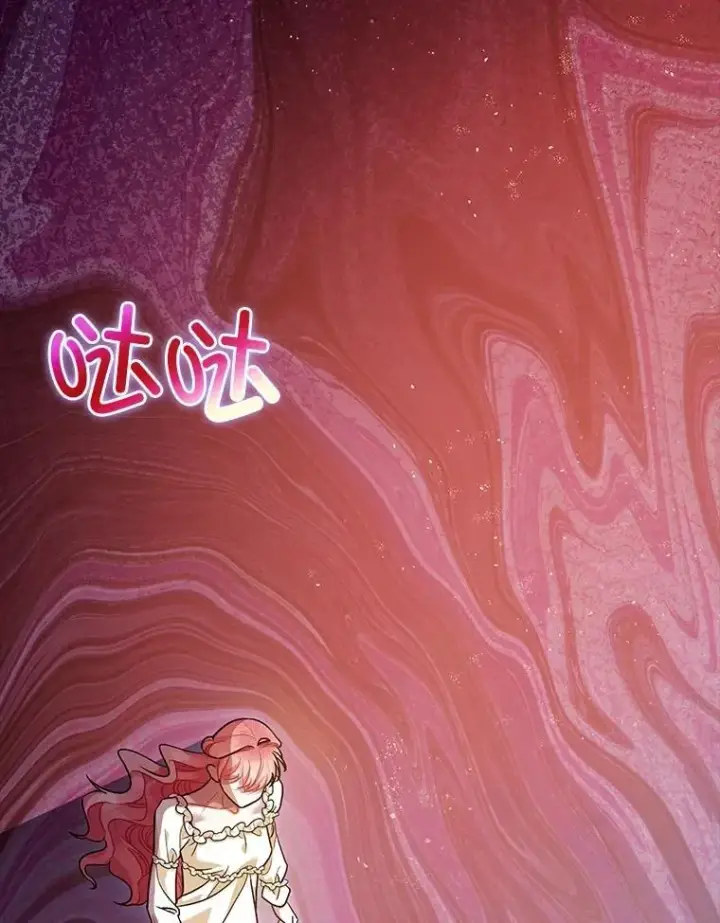 《暴君的精神安定剂》84.所幸逃离图63