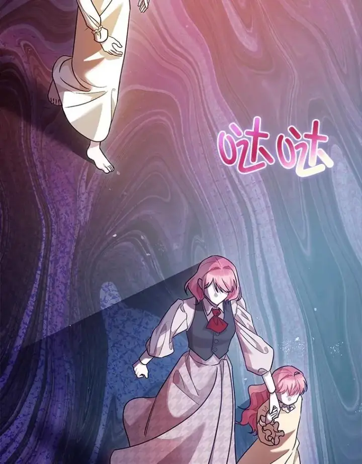 《暴君的精神安定剂》84.所幸逃离图64