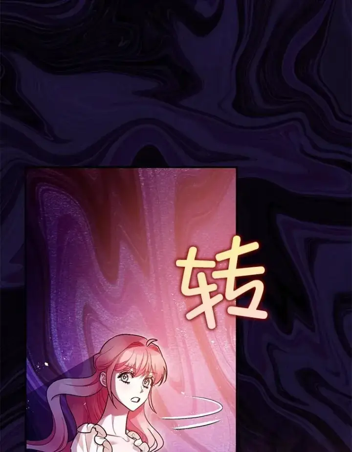 《暴君的精神安定剂》84.所幸逃离图67