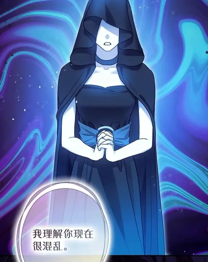 《暴君的精神安定剂》85.灾难缘起图12
