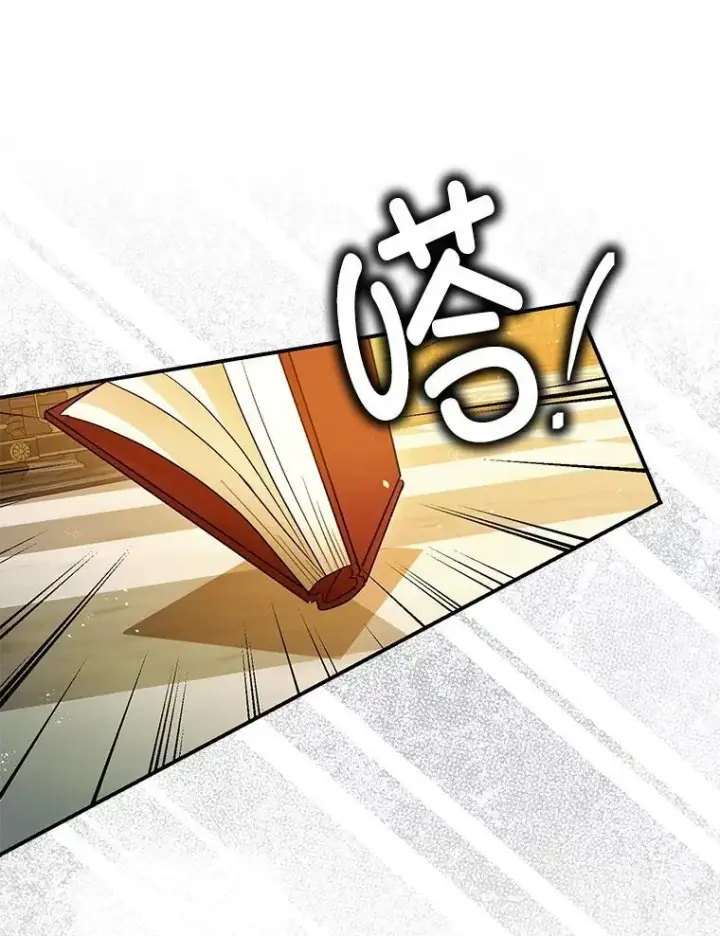 《暴君的精神安定剂》85.灾难缘起图122