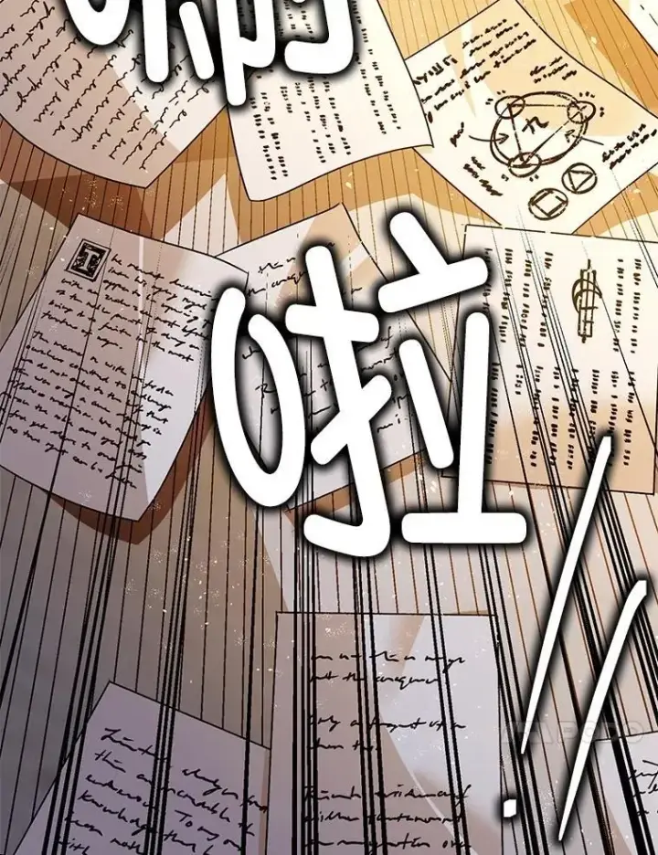 《暴君的精神安定剂》85.灾难缘起图124